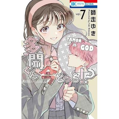 Echt jetzt, Tamon? 07, Taschenbuch von Yuki Shiwasu, Altraverse GmbH