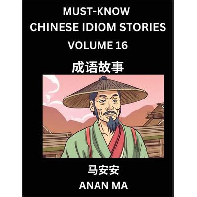 Chinese Idiom Stories (Part 16)- Learn Chinese History and Culture by Reading Must-know Traditional Chinese Stories, Easy Lessons, Vocabulary, Pinyin,
