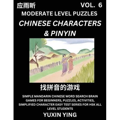 Difficult Level Chinese Characters & Pinyin Games (Part 6) -Mandarin Chinese Character Search Brain Games for Beginners, Puzzles, Activities,