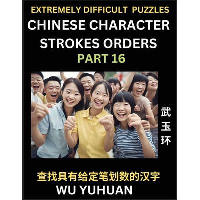 Extremely Difficult Level of Counting Chinese Character Strokes Numbers (Part 16)- Advanced Level Test Series, Learn Counting Number of Strokes in