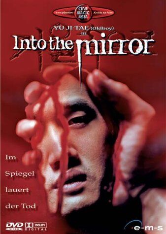 Ji-Tae Yu - Into the Mirror (Special Edition, 2 DVDs) - Preis vom 15.10.2026 23:06:25 h
