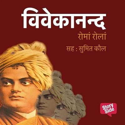 Vivekanand - Romain Rolland, Audio, 9789352843817