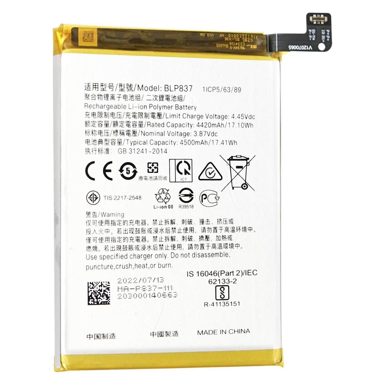 Clappio 4500mAh Ersatzakku (BAT-MPS-BLP837)