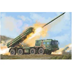 Trumpeter PHL-03 Multiple Launch Rocket System