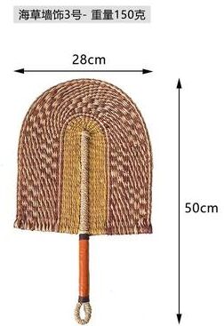 Inspired Finds Nordic Handwoven Seaweed Wall Fan Boho Natural Hanging Decor Accent terracotta Stripe