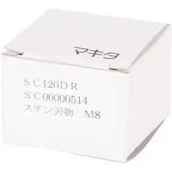 Makita Schneidbacken für INOX, 8 mm - SC00000514