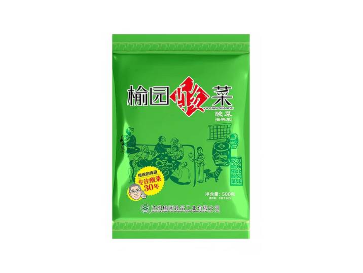 Yu Yuan chou chinois fermenté - entier 500 g