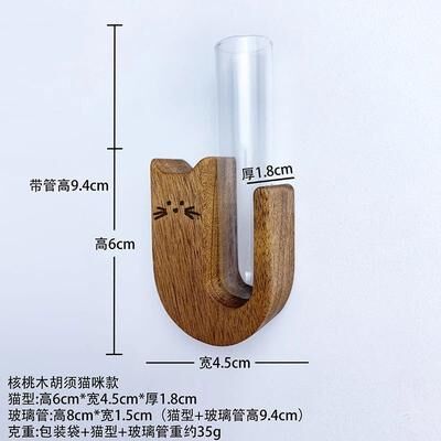 Uplift Picks Cat Whisker Keepsake Jar Wooden Mini Vase Pet Memory Display black Wallnut Cat