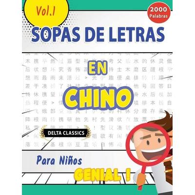 SOPA DE LETRAS EN EL CHINO PARA NIÑOS - GENIAL! VOL.1 - DELTA CLASSICS, Taschenbuch von Delta Classics, Linguas Classics