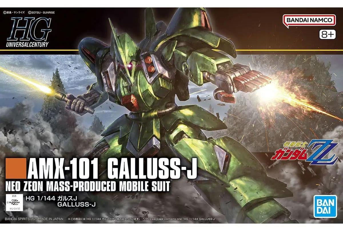 Bandai HG 1/144 Gallus-J Mobile Suit Gundam ZZ