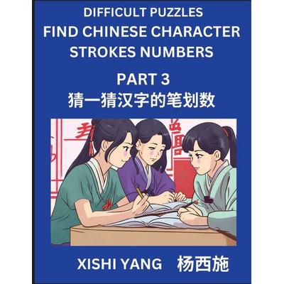 Difficult Puzzles to Count Chinese Character Strokes Numbers (Part 3)- Simple Chinese Puzzles for Beginners, Test Series to Fast Learn Counting