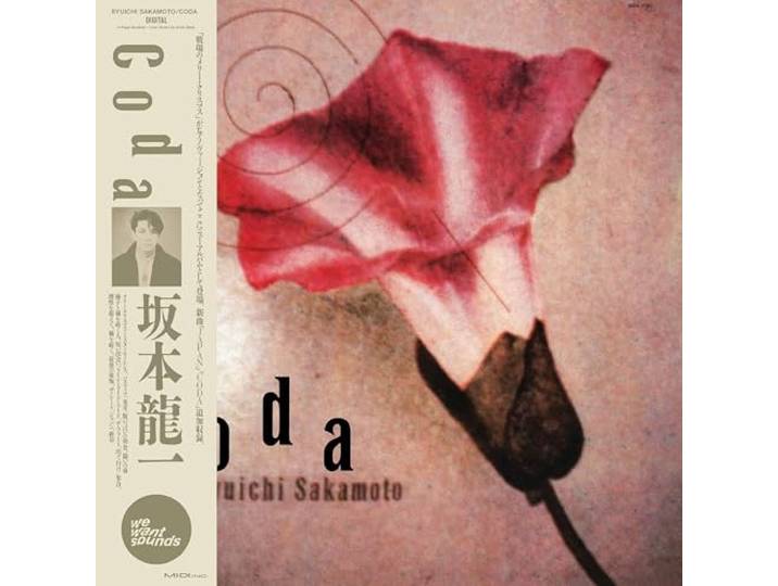 Ryuichi Sakamoto: Coda