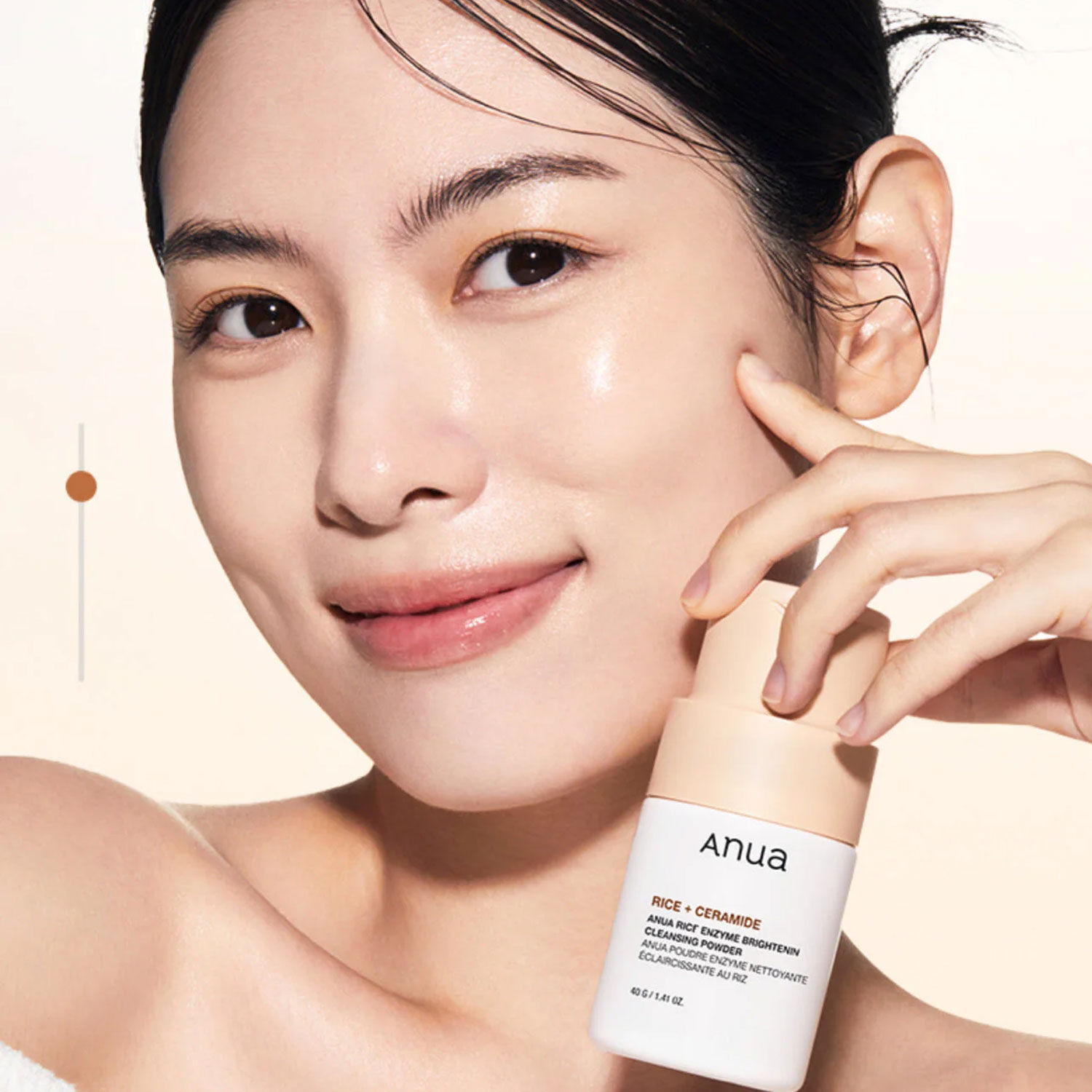 ANUA Rice + Ceramide Enzyme Cleansing Powder 40g