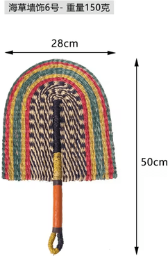 Inspire Curations Handwoven Seaweed Wall Fan Decor Nordic Boho Natural Wall Hanging Accent no. 6