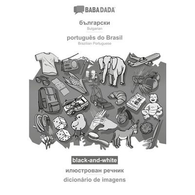 Bulgarian (in cyrillic script) - português do Brasil, visual dictionary, BW, Taschenbuch von Babadada GmbH, Babadada, 978-3-7511-4853-5