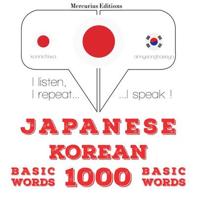 1000 essential words in Korean - JM Gardner, Audio, 9782821134409