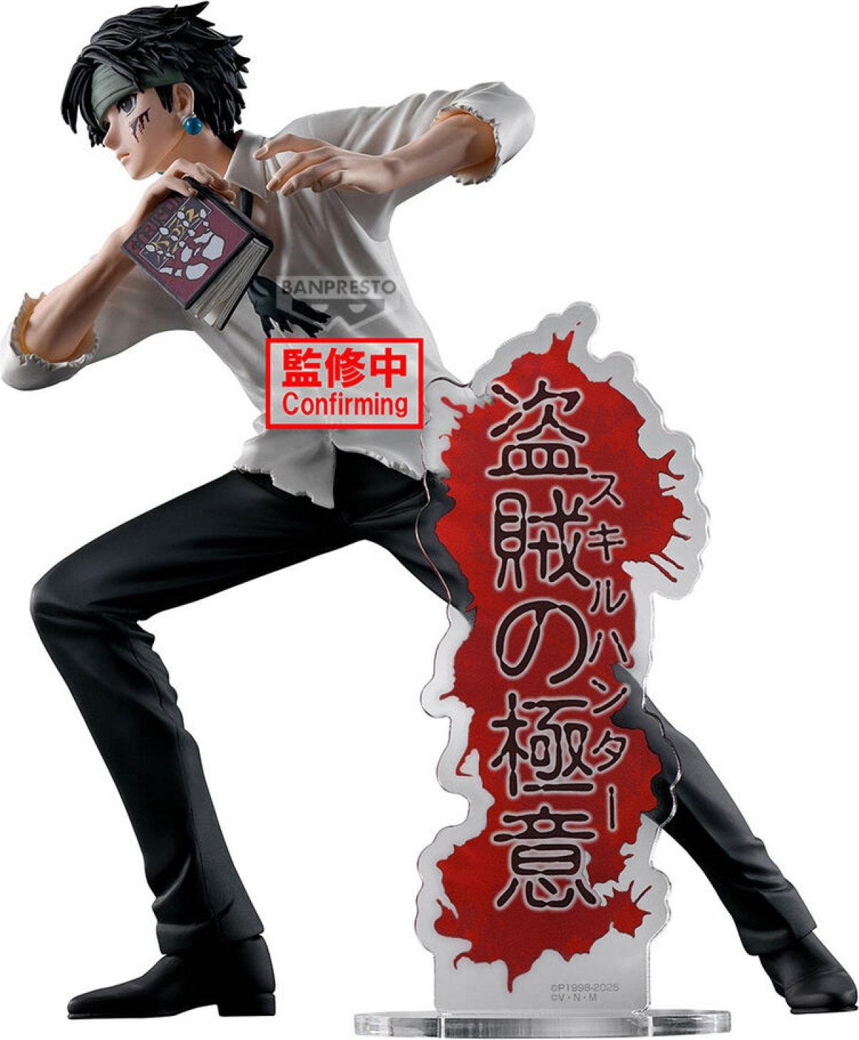 Banpresto Hunter x Hunter Jachtarchief PVC-beeldje Quwrof, 18 cm