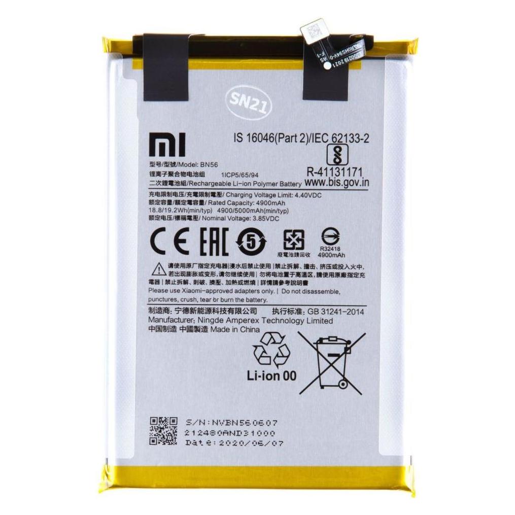 Xiaomi BN56 Original-Akku 5000 mAh (Service Pack) (46020000425D)