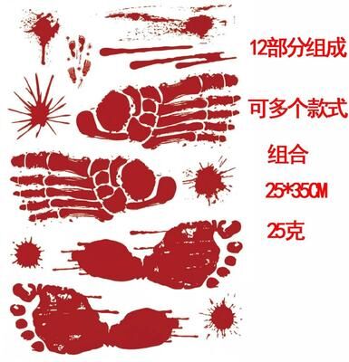 Uplift Picks Bloody Handprint Halloween Window And Wall Stickers 12