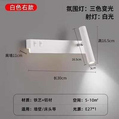Inspired Finds Nordic Rotatable LED Reading Wall Light   Sleek Minimalist Wall Sconce 4 No Usb 3 Colors