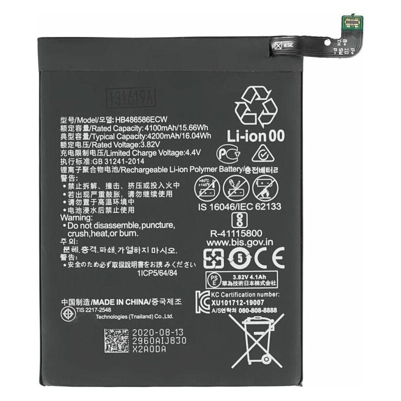 MPS Akku für Huawei Mate 30 / Nova 6 5G / P40 Lite HB486586ECW (HB486586ECW)