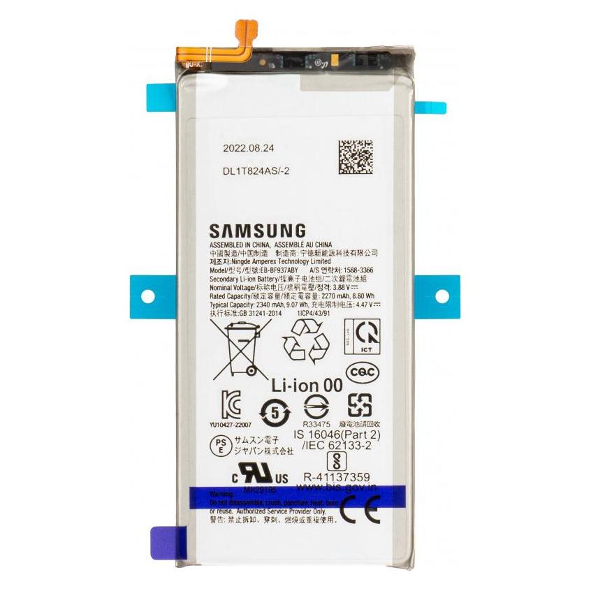 Samsung Akku EB-BF937ABY (58267565)