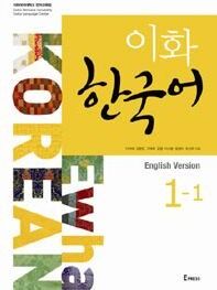 Ewha University Press - Ewha Korean 1-1 (English version with CD) - Preis vom 10.10.2026 11:48:34 h