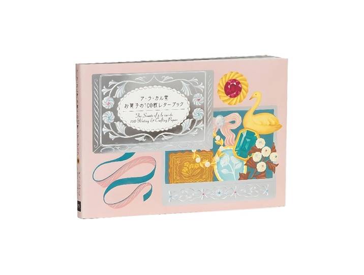 Carnet de papeterie japonais Alacarudou Original sur le thème des Wagashi — Format A5, ensemble de papier décoratif grande capacité, 100 feuilles
