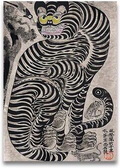 Inspired Living Vintage Japanese Tiger Cat Record Player Poster Retro Tiger Wall Art Canvas Print (a4)21x30cm Unframed sw11109
