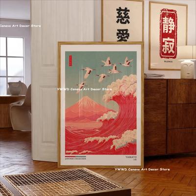 Inspire Essentials Mount Fuji Great Wave Canvas Wall Art Japanese Landscape Poster For Home Decor 4 19.69 X 29.53 In