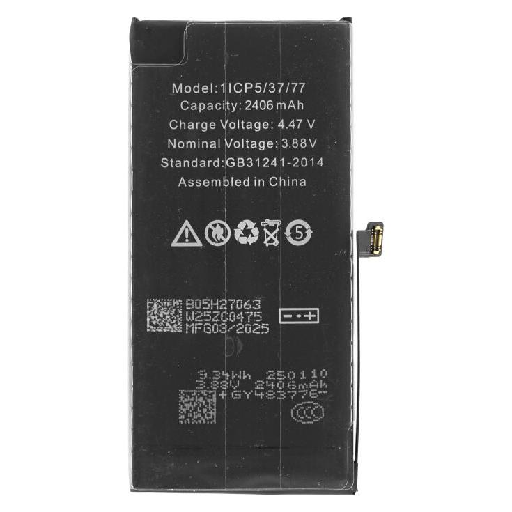 OEM Akku für iPhone 13 Mini (TI Chip) (57427696)