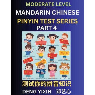 Chinese Pinyin Test Series (Part 4), Taschenbuch von Yixin Deng, PinYin Test Series