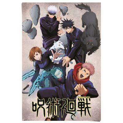 Poster REINDERS "Jujutsu Kaisen - Jujutsushi", bunt (farbe bild(er): mehrfarbig), B:61cm H:91,5cm T:0,1cm, Bilder, Poster, Teenager Zimmer - Mehrfarbig - 150 gr. Papier - Cartoons - 61x91,5 cm