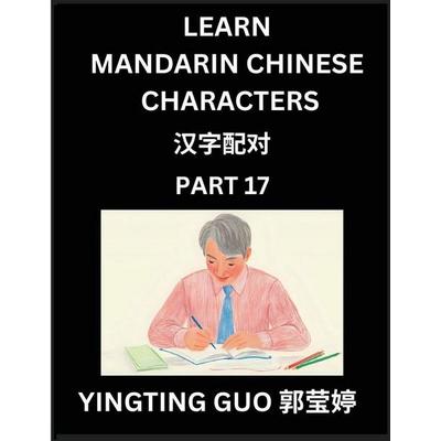 Learn Mandarin Chinese Characters (Volume 17)- China's Ancient Language Art and Culture, Read and Recognize Simplified Pictographic Characters with
