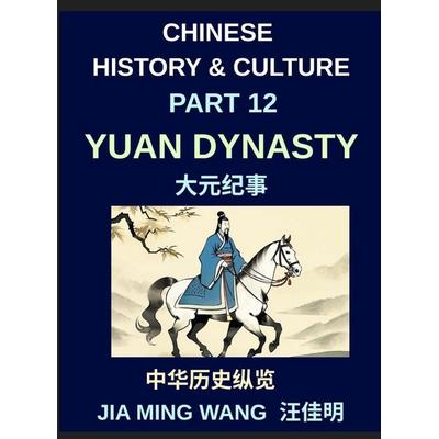 Chinese History and Culture (Part 12)- Yuan Dynasty, Mongol Rule, Chinese Culture, and the Rise of Kublai Khan, Trade, Rebellion, and Cultural