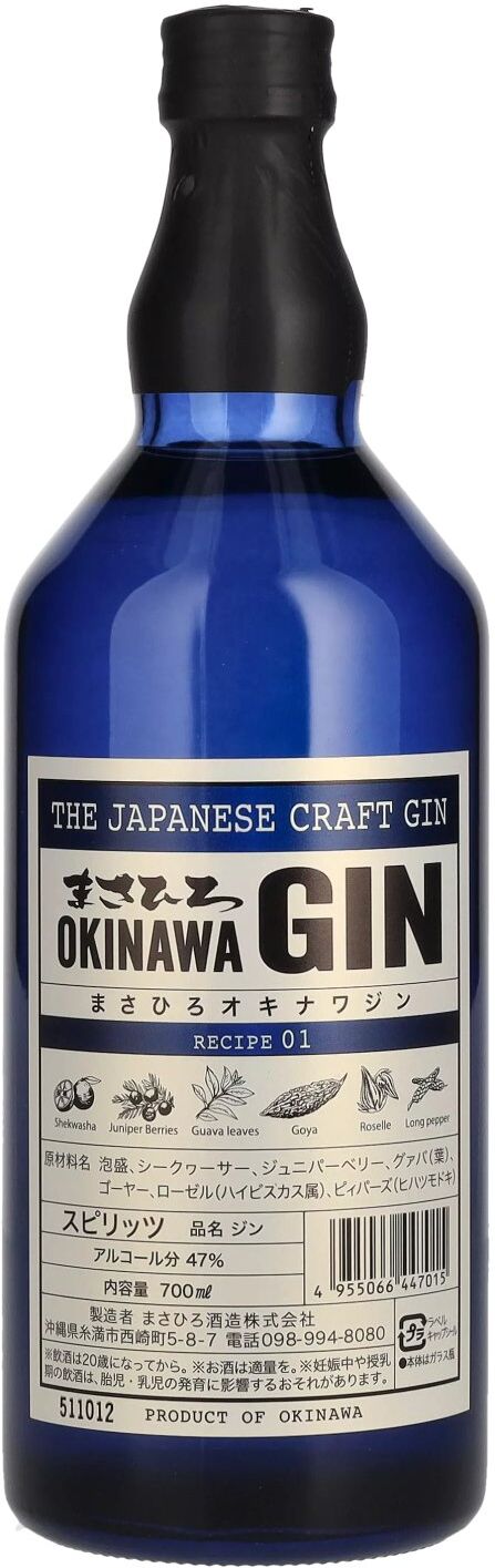 Masahiro OKINAWA Gin The Japanese Craft Gin Recipe 01 47% Vol. 0,7l
