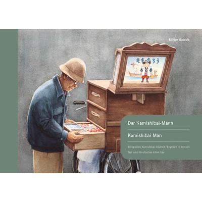 Der Kamishibai-Mann - Kamishibai Man / Kamishibai, Zubehör von Allen Say, Edition Bracklo, 978-3-9817443-1-6