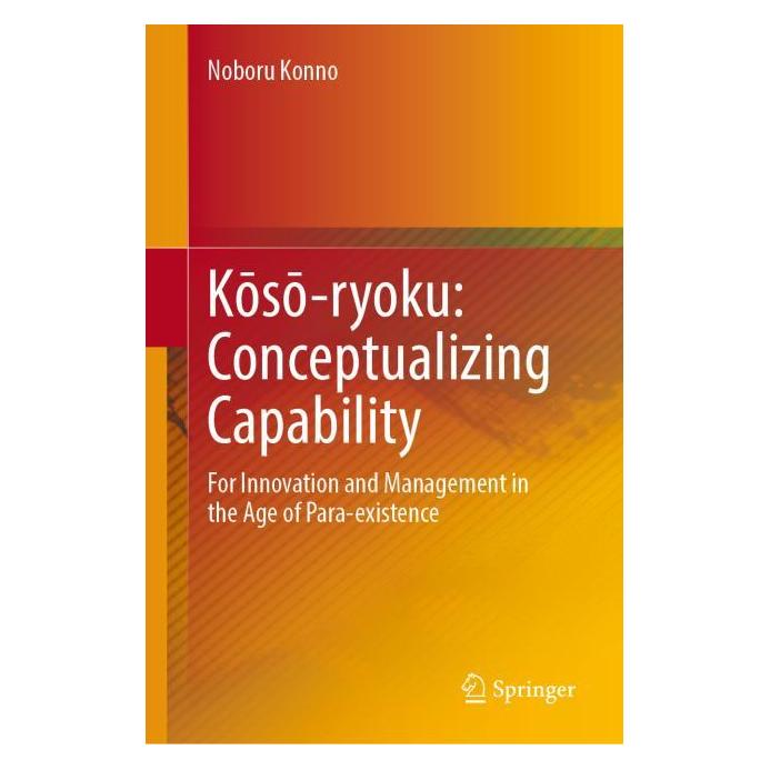 Springer Kōsō-ryoku: Conceptualizing Capability (Englisch, Hardcover, Noboru Konno) (71877683)