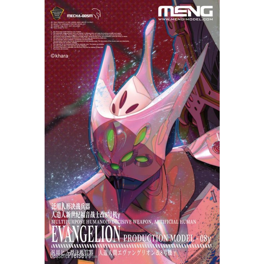 MENG-Model MECHA-005M