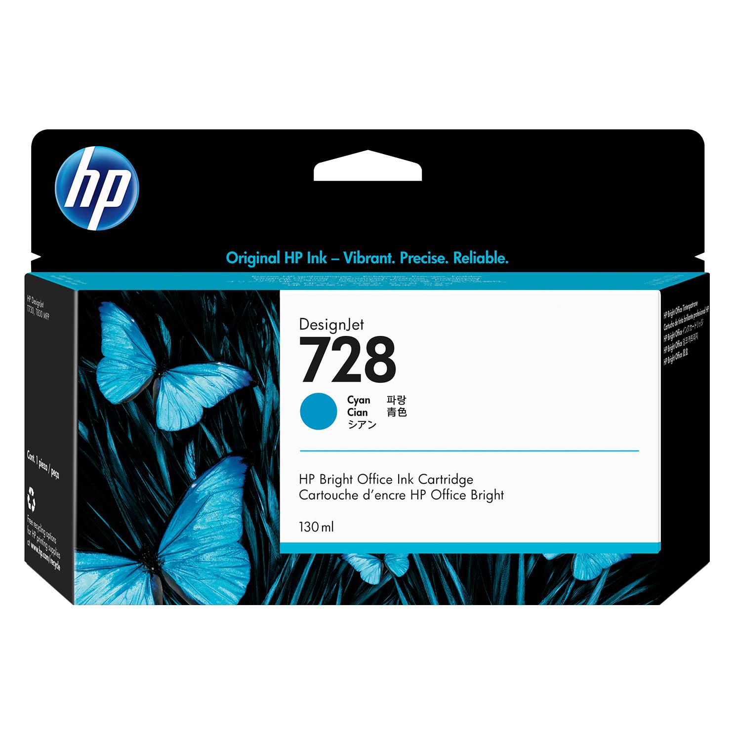 HP 728 (C) (F9J67A)
