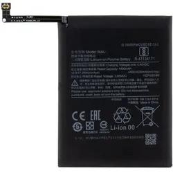 Redmi Note 8 Pro Akku