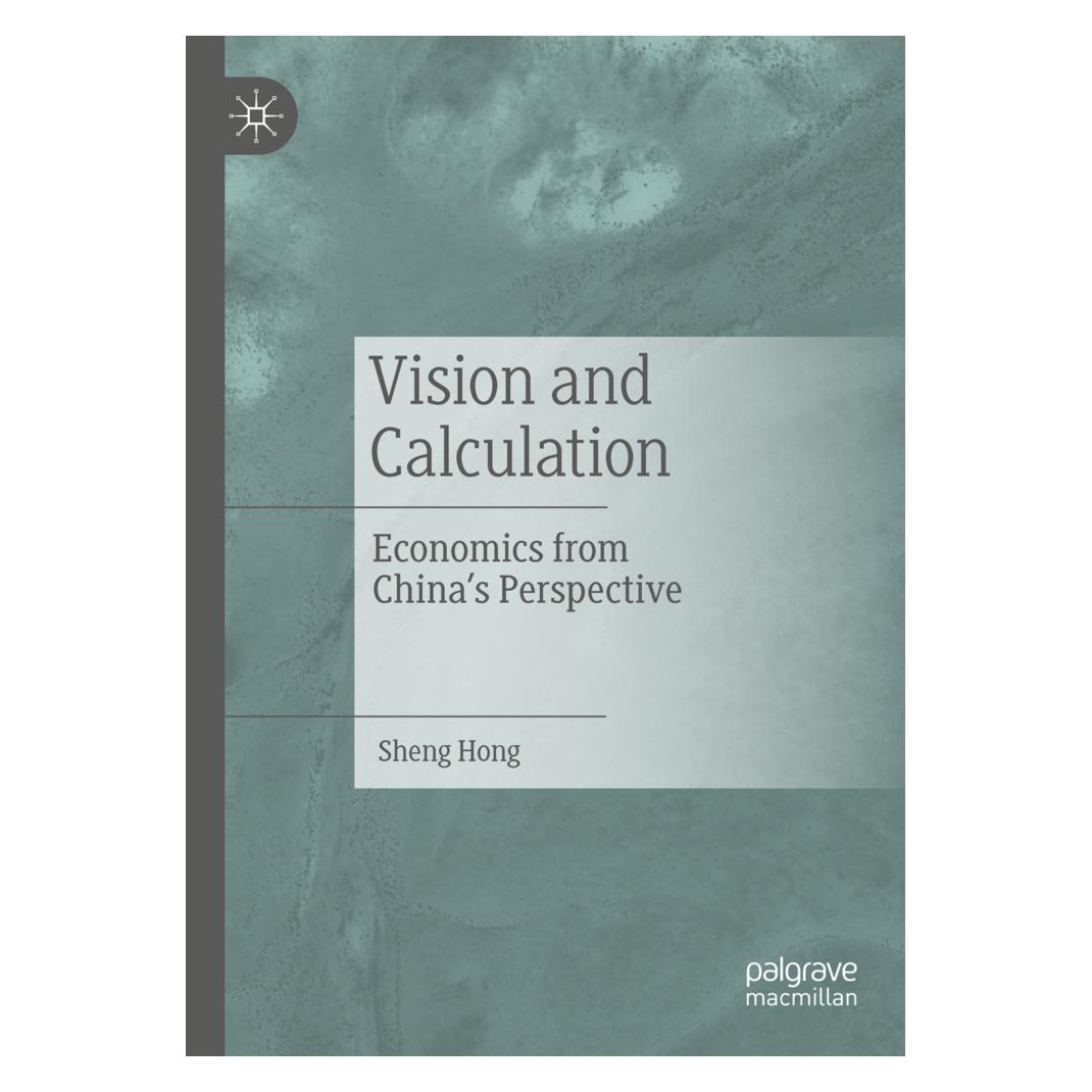 Springer Vision and Calculation (Englisch, Softcover, Sheng Hong) (56190676)