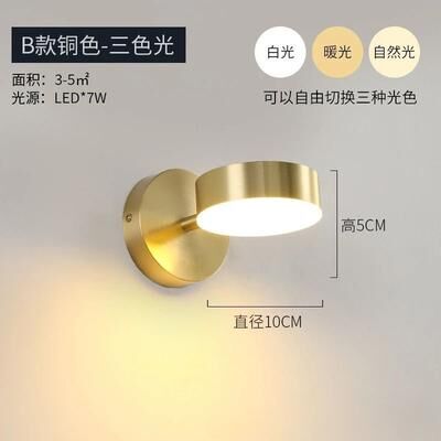 Uplift Picks Nordic Rotating Gold Wall Lamp Modern Mirror Accent Light gold (b) tricolour Light 220 V
