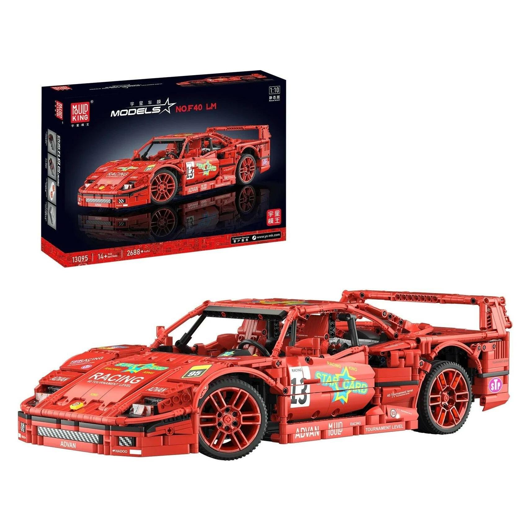 Mould King Sportwagen F40 LM (MK13095)