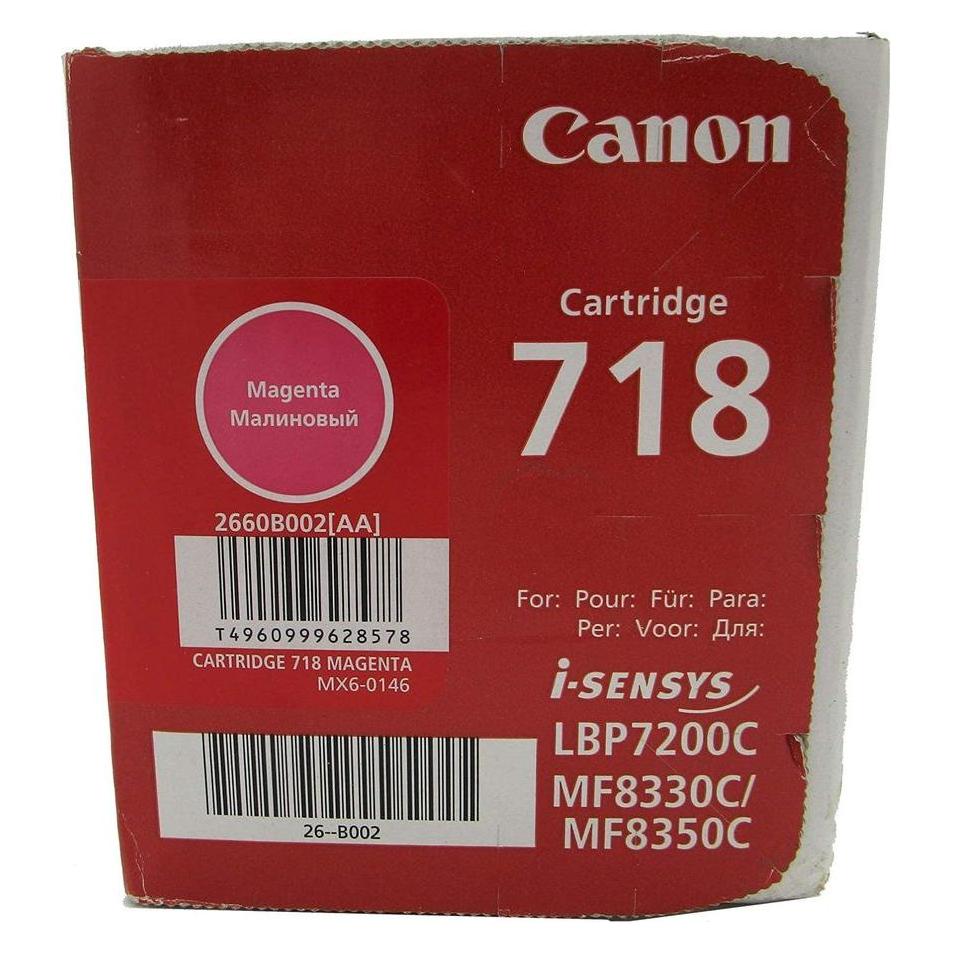 Canon 718 (M) (2660B002)