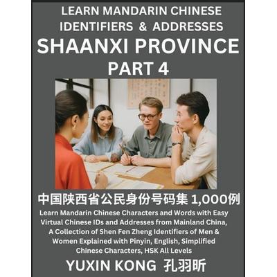 Shaanxi Province of China (Part 4), Taschenbuch von Yuxin Kong, YuxinKong