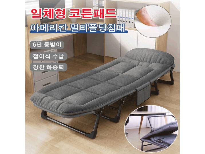 Lit pliant Portable avec dossier extérieur, chaise de bureau, pause déjeuner, chaise longue pour loisirs en plein air, pause déjeuner
