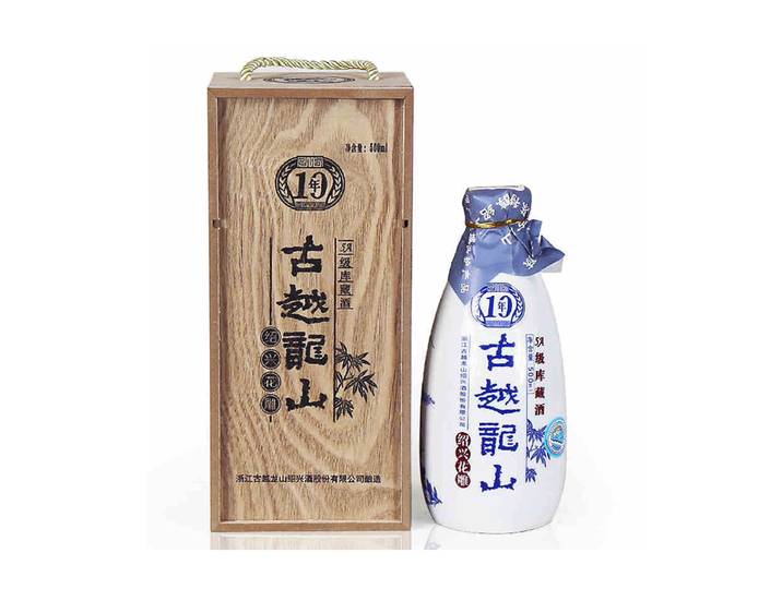【Cadeaux Fete de la Mi-Automne】 Gu Yue Long Shan Boîte en Bois 10 Ans Vin Jaune 15° 500 ml