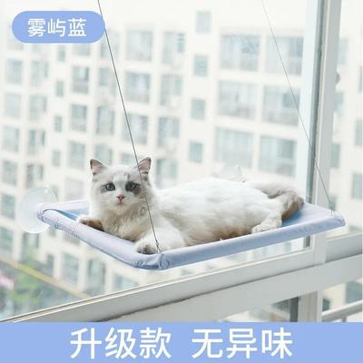 Uplift Picks Heavy Duty Cat Window Hammock Hanging Sunny Seat Bed With Climbing Frame Support blue