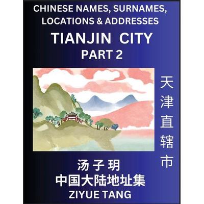 Tianjin City Municipality (Part 2)- Mandarin Chinese Names, Surnames, Locations & Addresses, Learn Simple Chinese Characters, Words, Sentences with